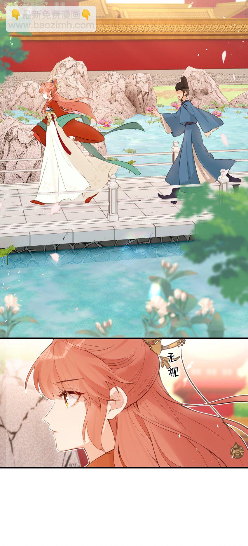 16 一人孤枕，一人难眠-第17话