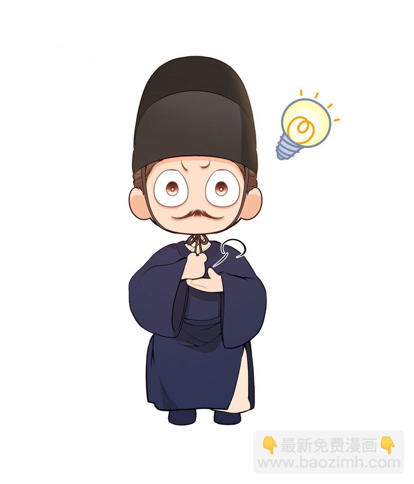 16 一人孤枕，一人难眠-第17话