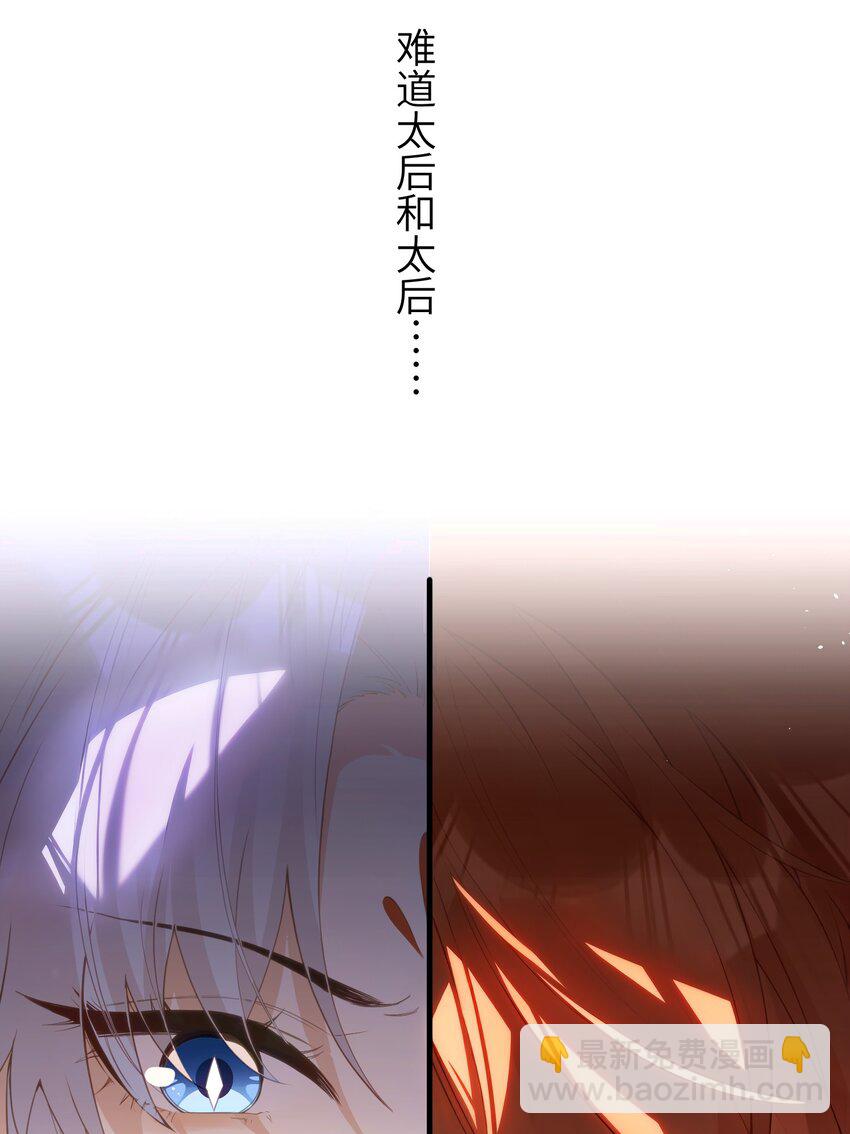 16 一人孤枕，一人难眠-第17话