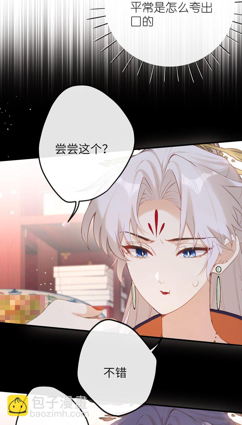 18 她最近怎么总说这种怪话？(1/2)-第19话