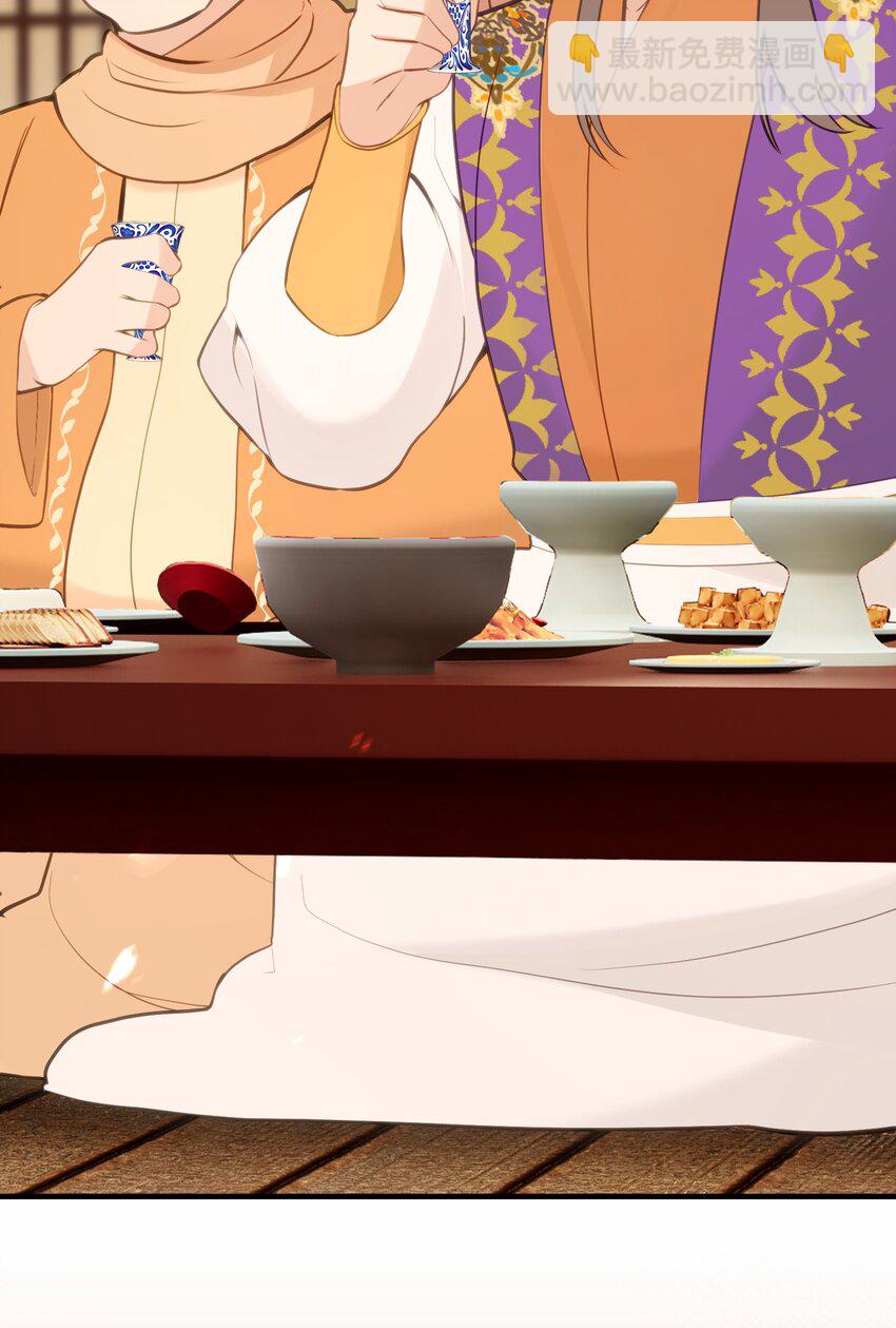 18 她最近怎么总说这种怪话？(1/2)-第19话