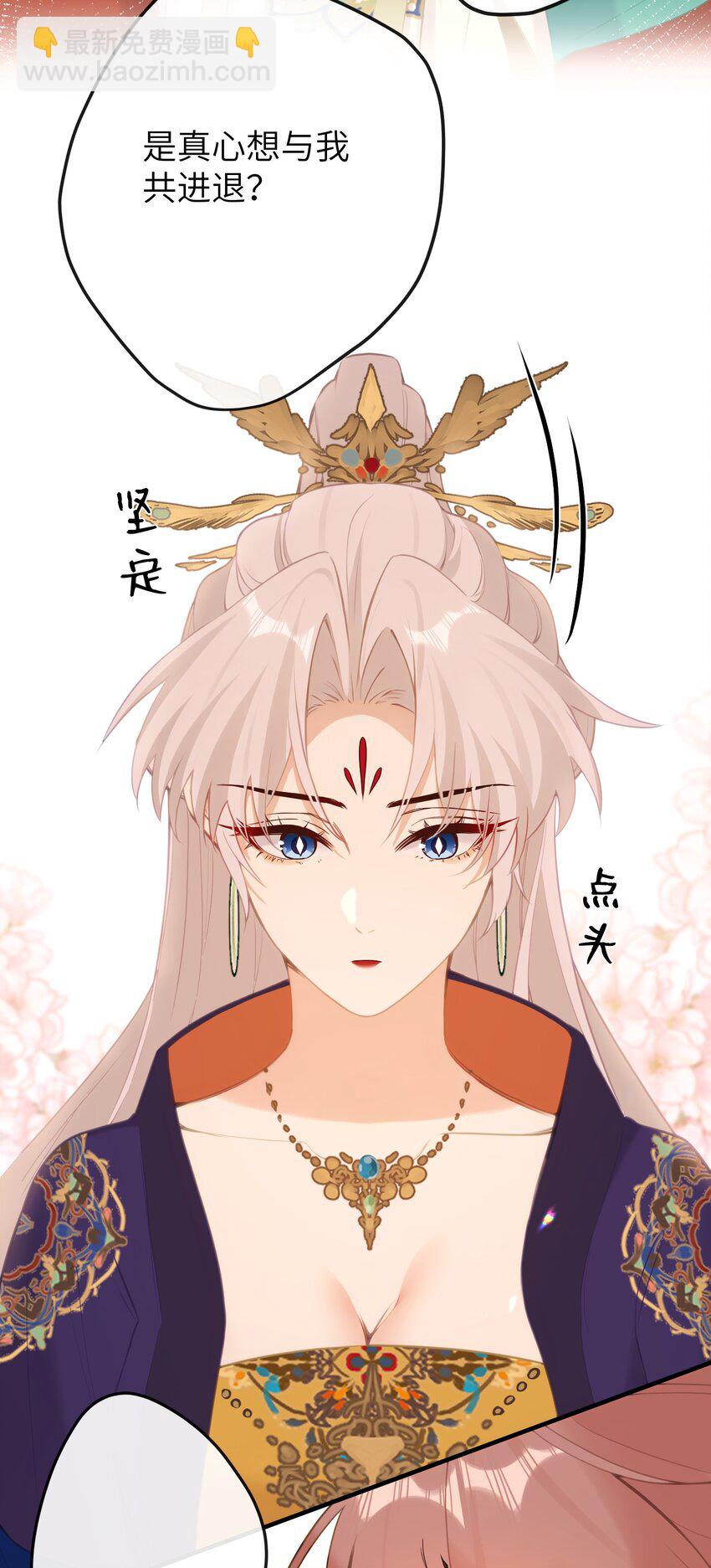 18 她最近怎么总说这种怪话？(1/2)-第19话