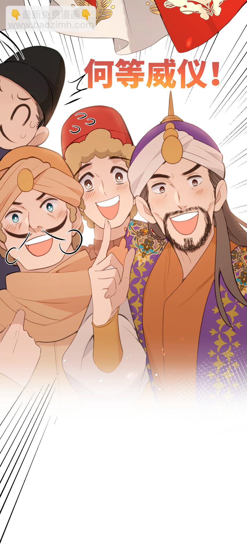 18 她最近怎么总说这种怪话？(1/2)-第19话