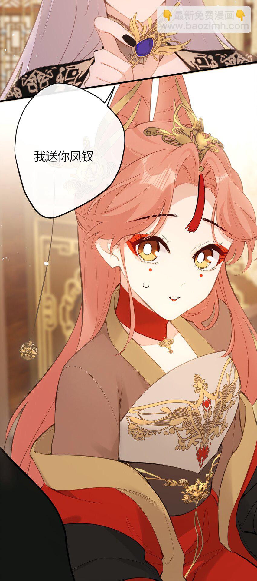 22 姜太后，别再演戏了-第23话