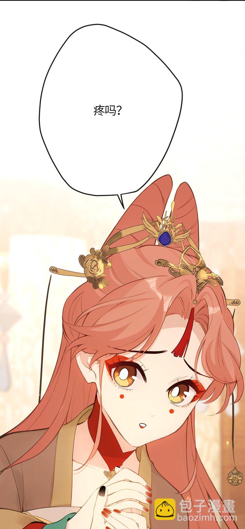 22 姜太后，别再演戏了-第23话