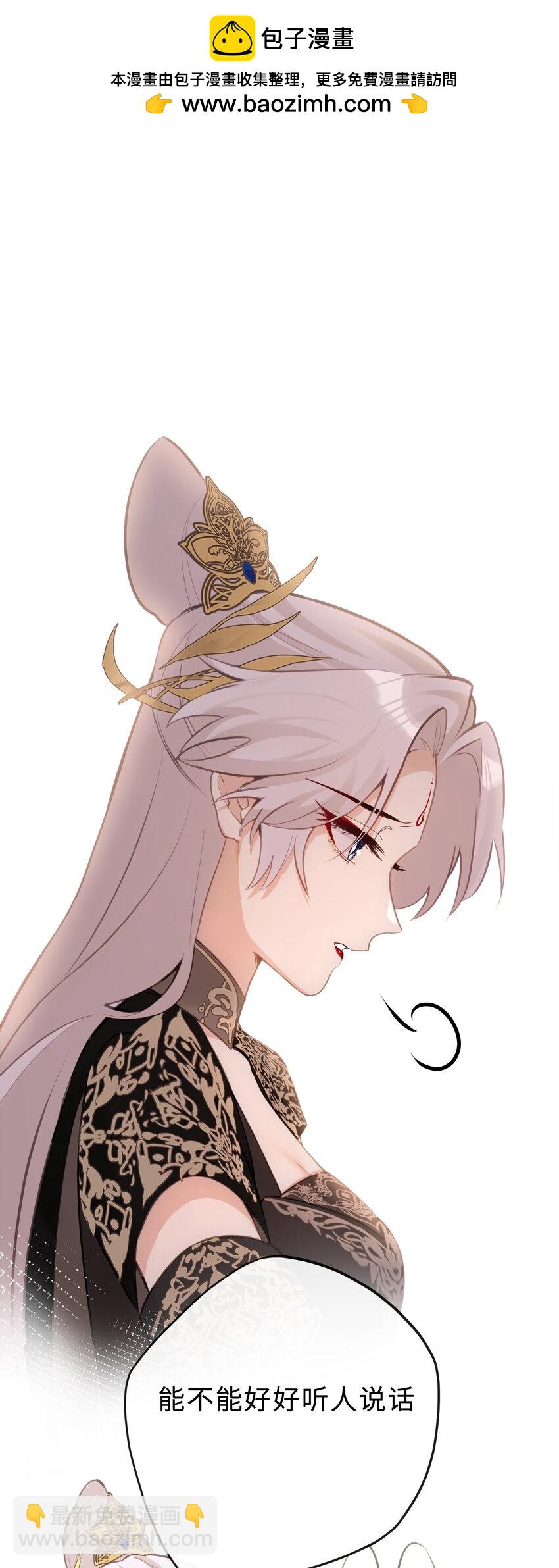 22 姜太后，别再演戏了-第23话