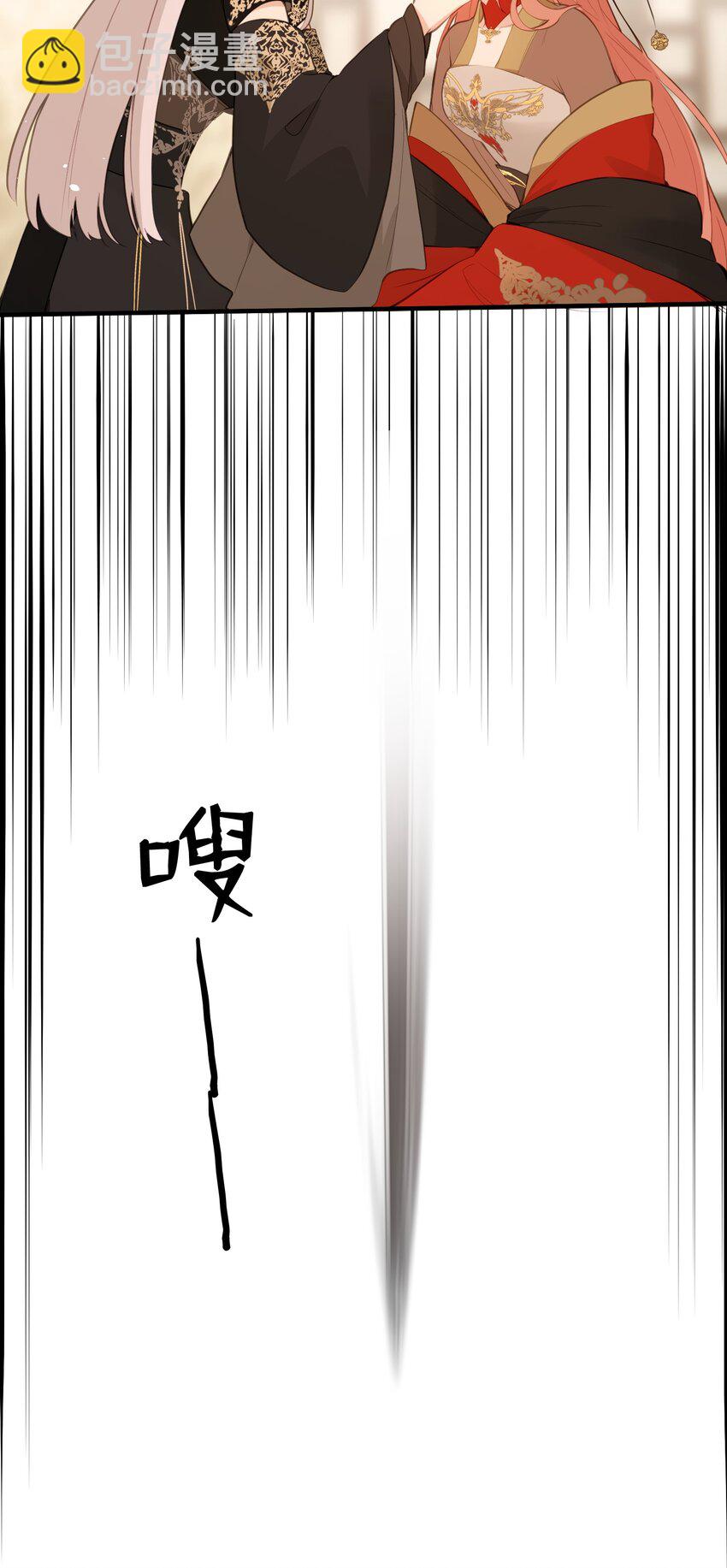 22 姜太后，别再演戏了-第23话