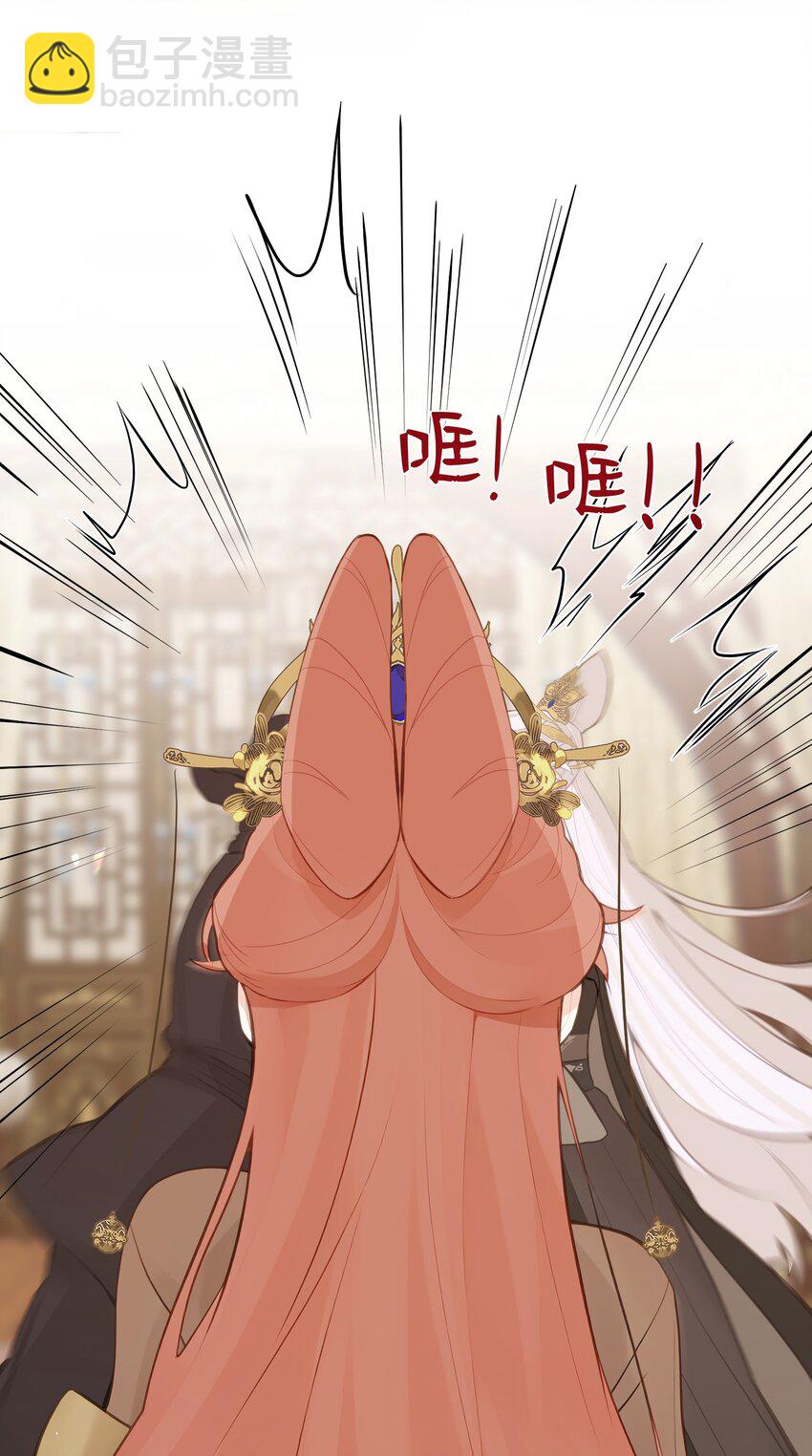 22 姜太后，别再演戏了-第23话