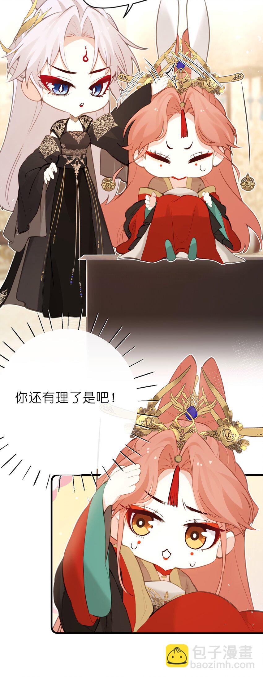 22 姜太后，别再演戏了-第23话