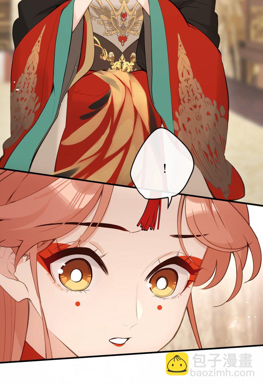 22 姜太后，别再演戏了-第23话