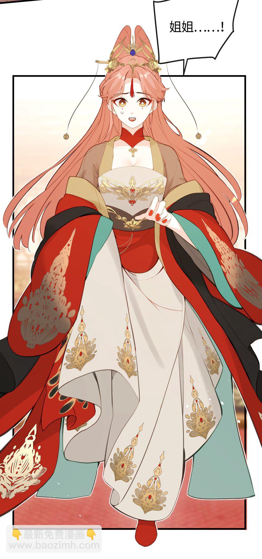 22 姜太后，别再演戏了-第23话