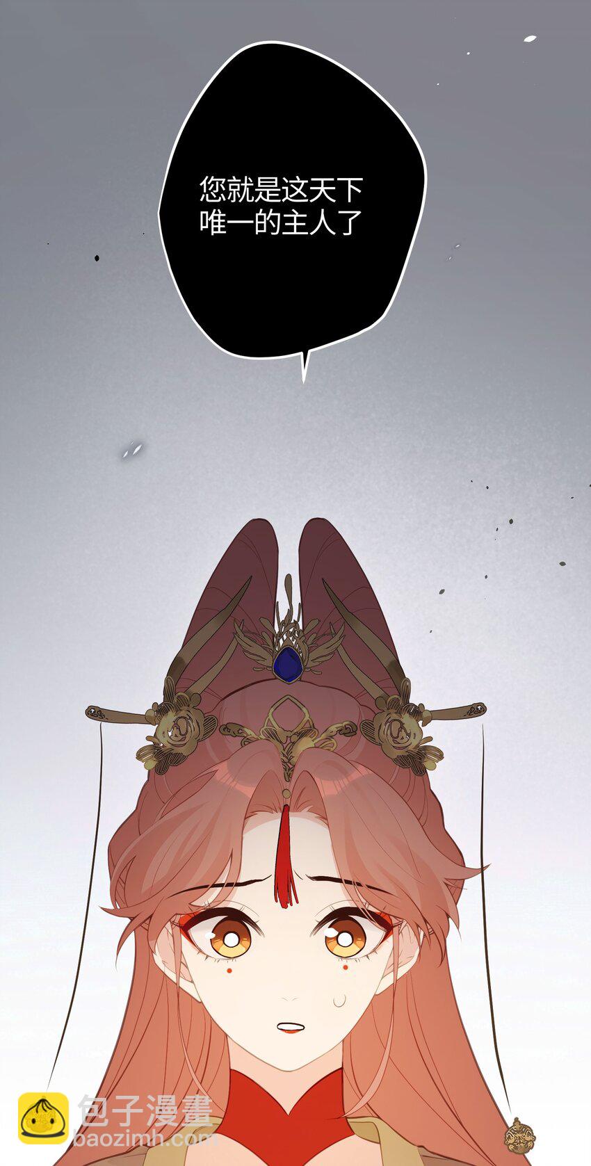 22 姜太后，别再演戏了-第23话