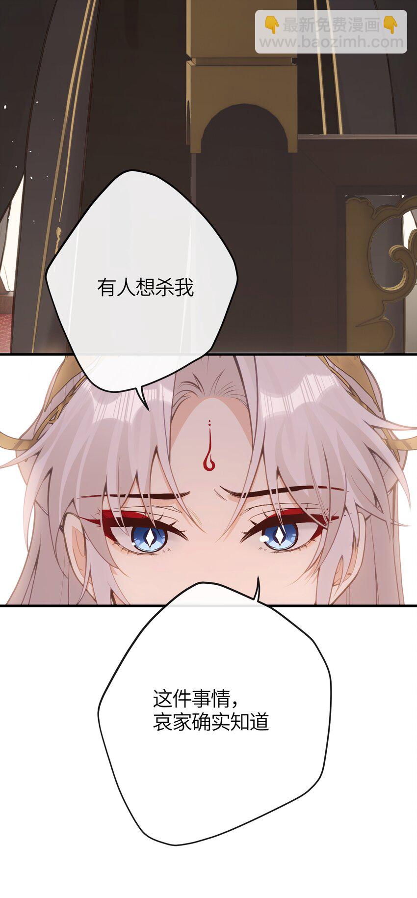 22 姜太后，别再演戏了-第23话