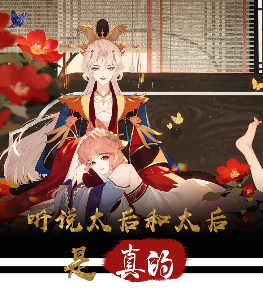 23 一切才刚刚开始(1/2)-第25话