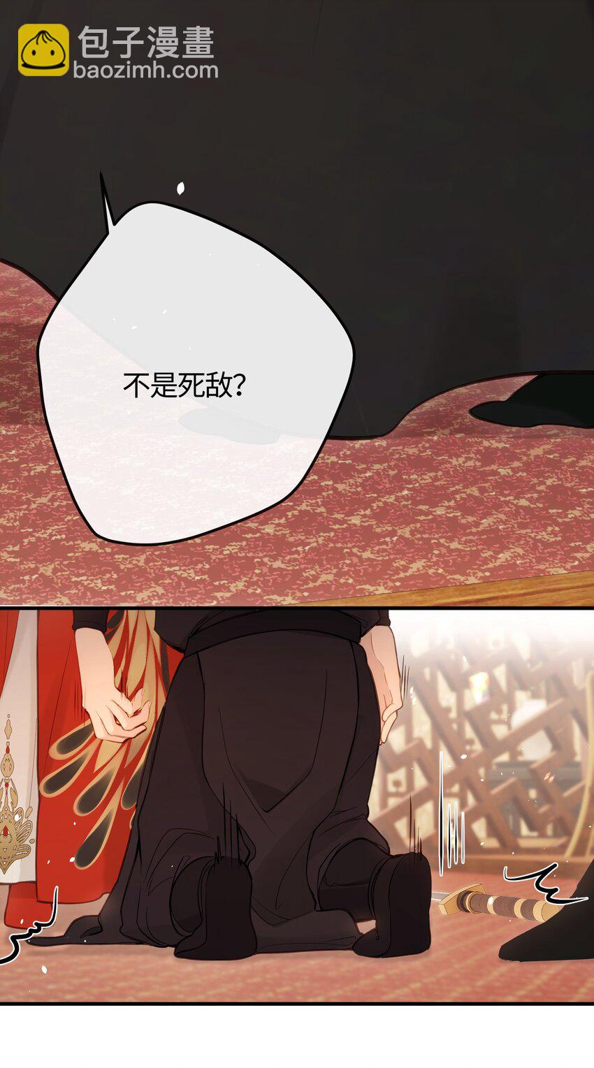 23 一切才刚刚开始(1/2)-第25话