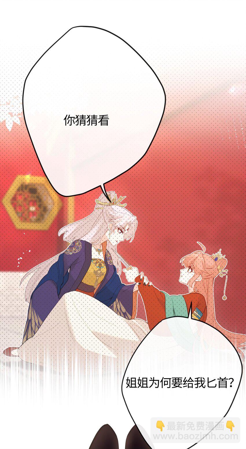 23 一切才刚刚开始(1/2)-第25话