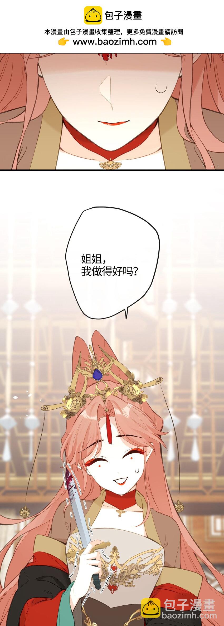 23 一切才刚刚开始(1/2)-第25话