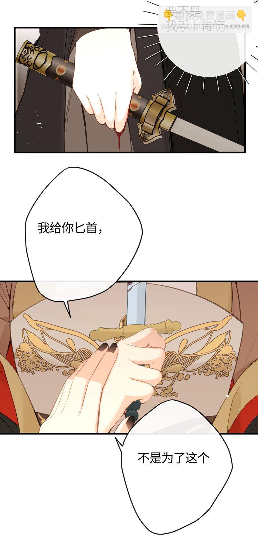 23 一切才刚刚开始(1/2)-第25话