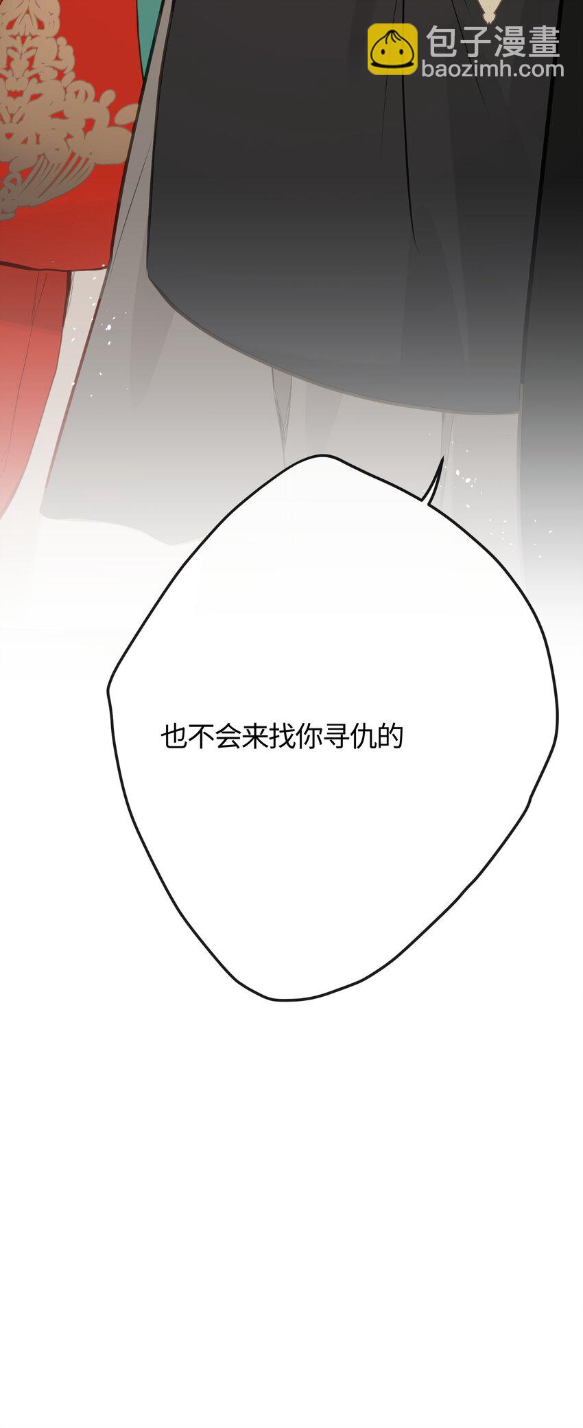 23 一切才刚刚开始(1/2)-第25话