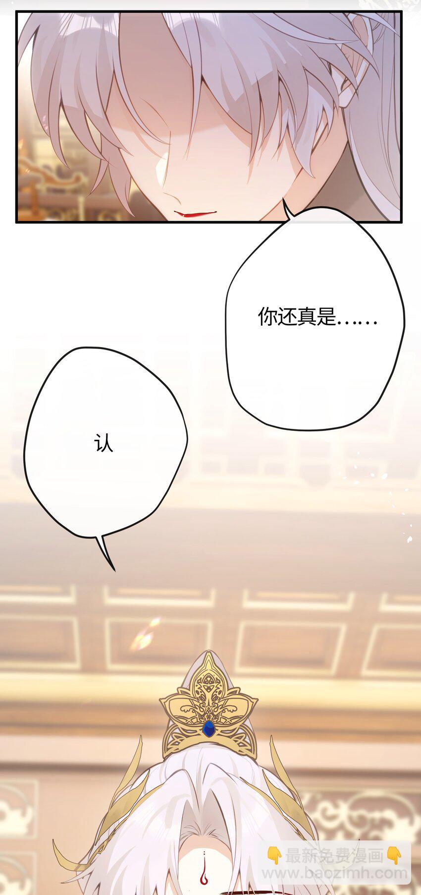 23 一切才刚刚开始(1/2)-第25话