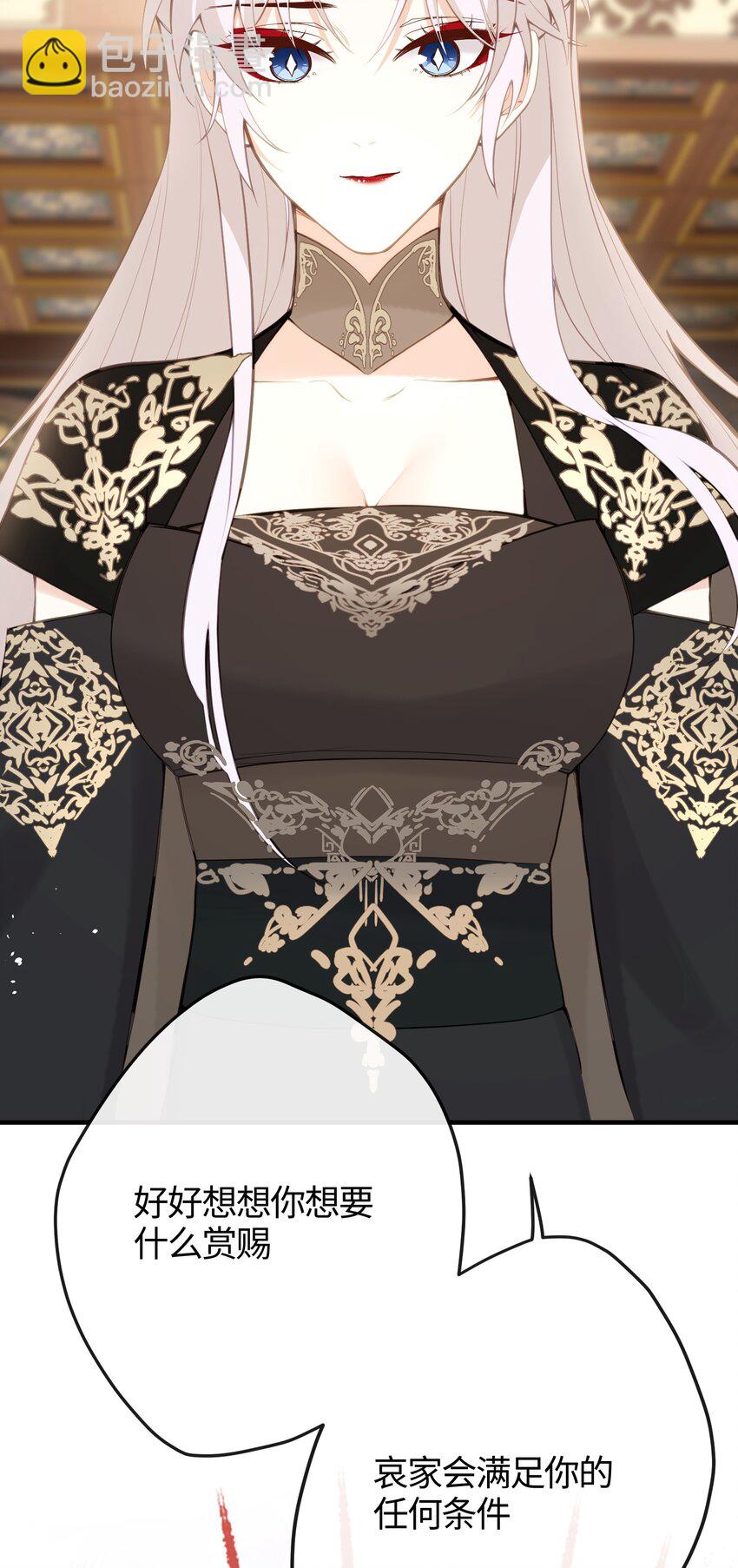 23 一切才刚刚开始(1/2)-第25话