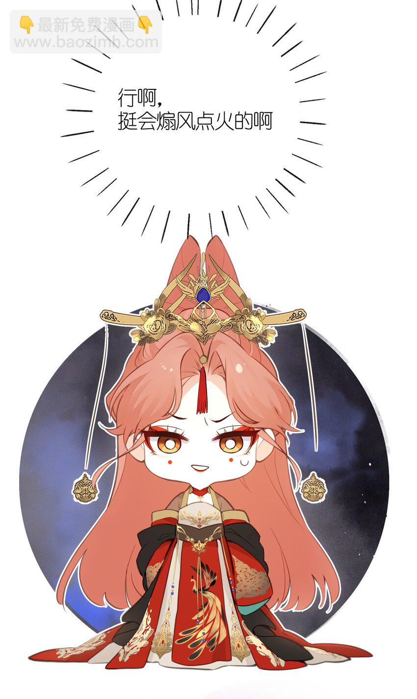 23 一切才刚刚开始(1/2)-第25话