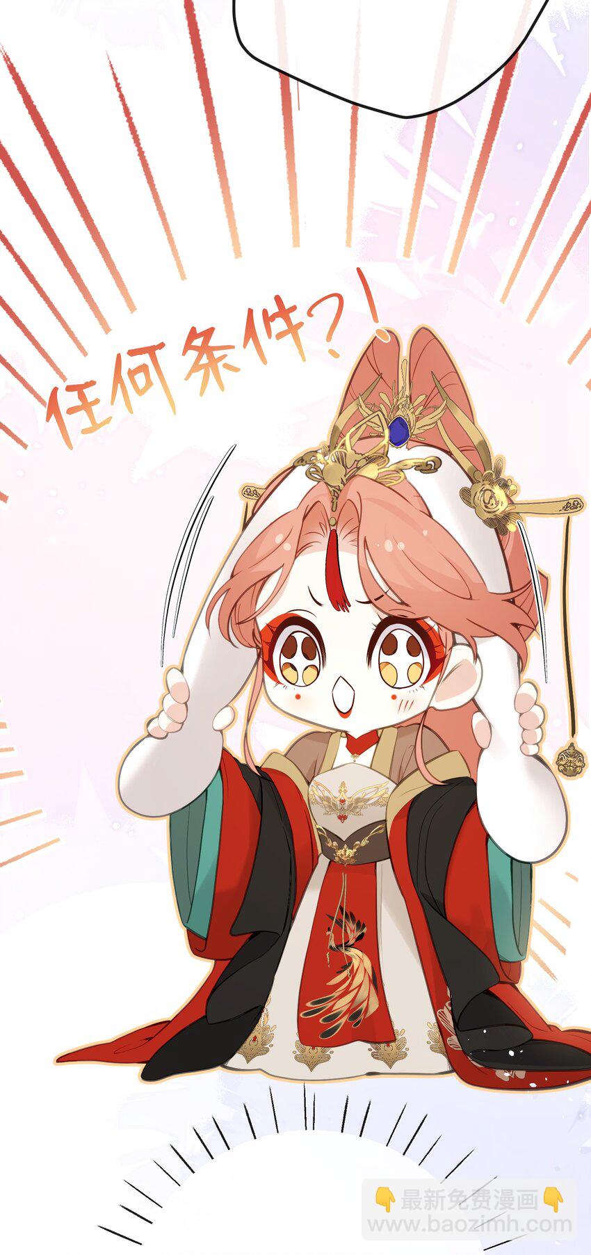 23 一切才刚刚开始(1/2)-第25话