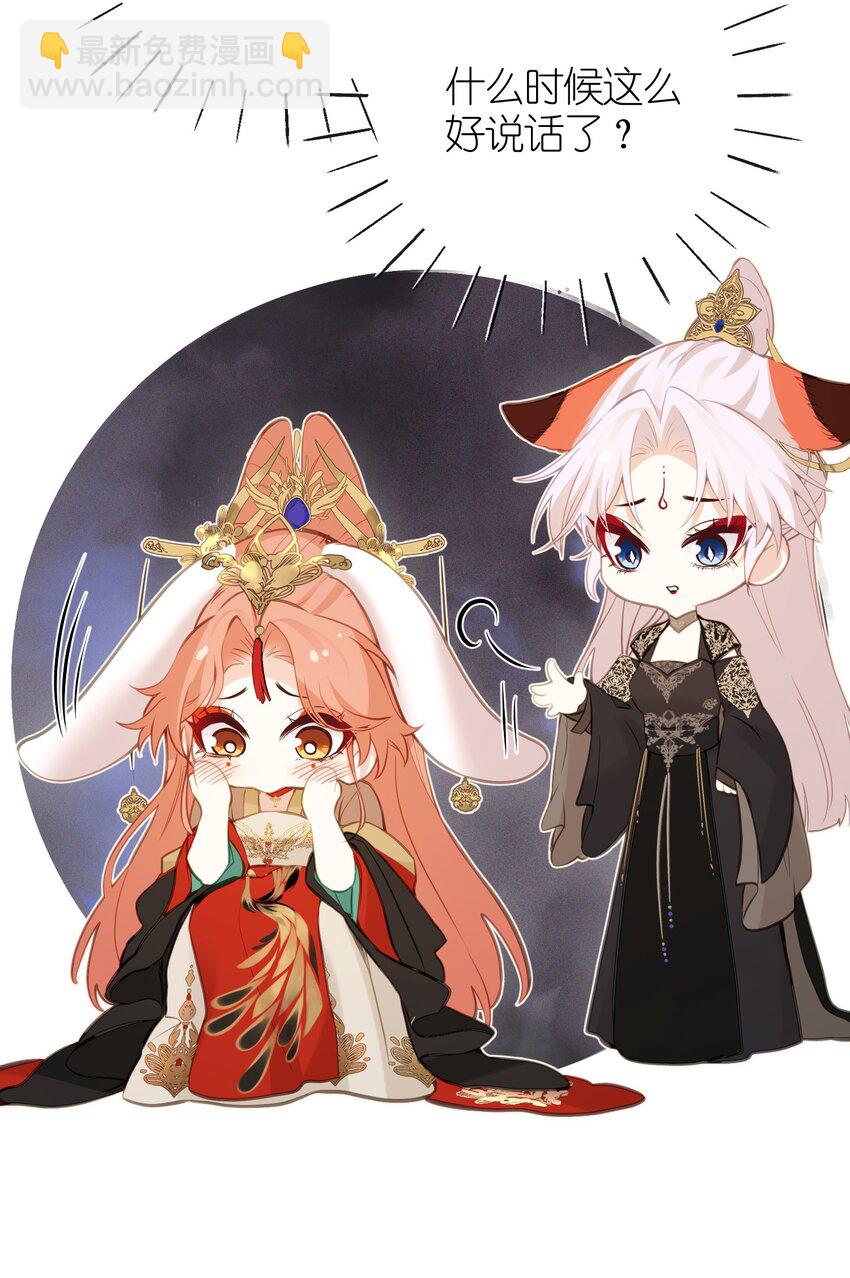 23 一切才刚刚开始(1/2)-第25话