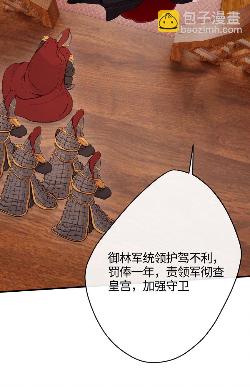 23 一切才刚刚开始(1/2)-第25话