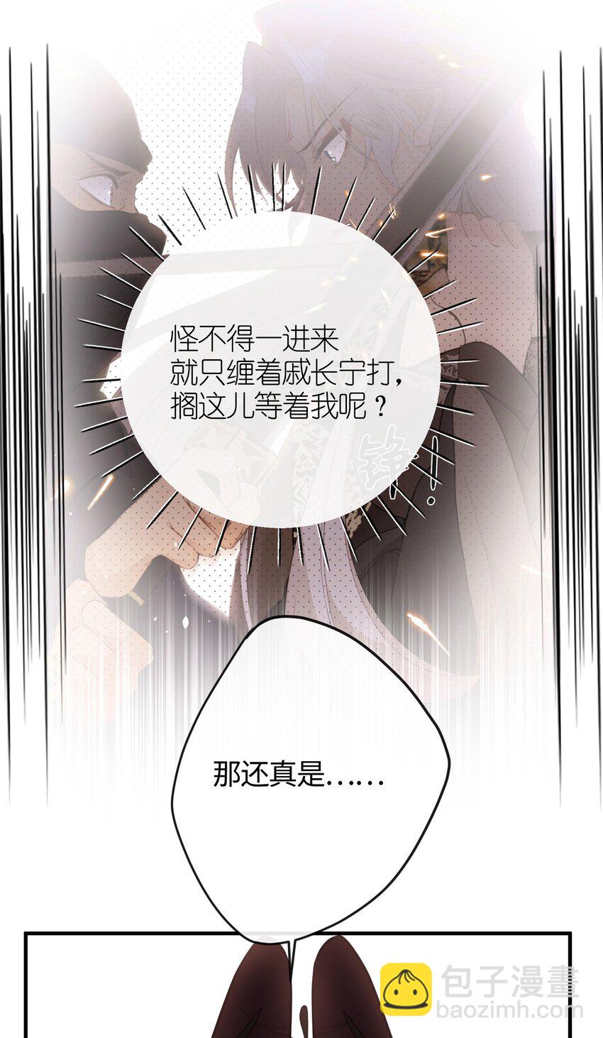 23 一切才刚刚开始(1/2)-第25话