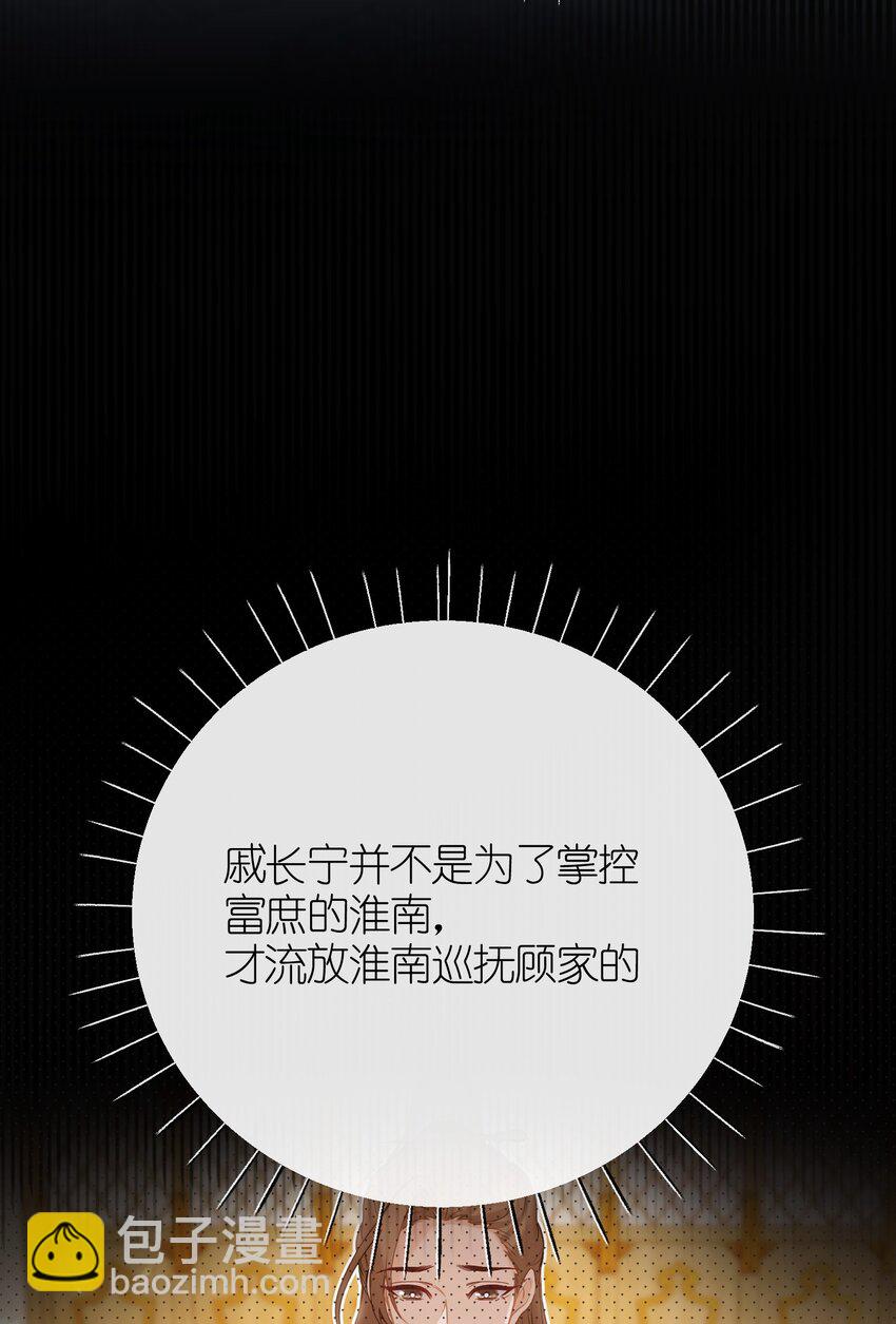 23 一切才刚刚开始(1/2)-第25话