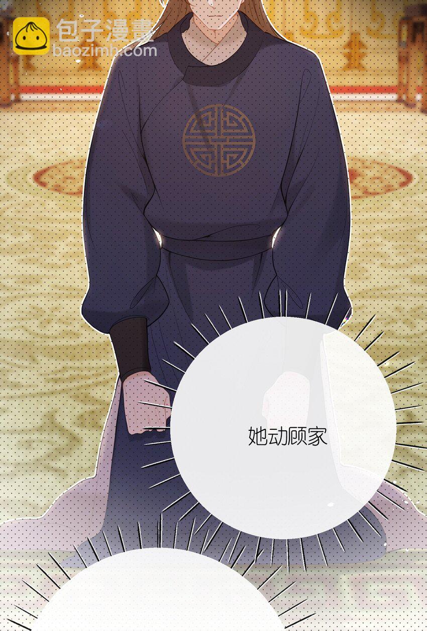 23 一切才刚刚开始(1/2)-第25话