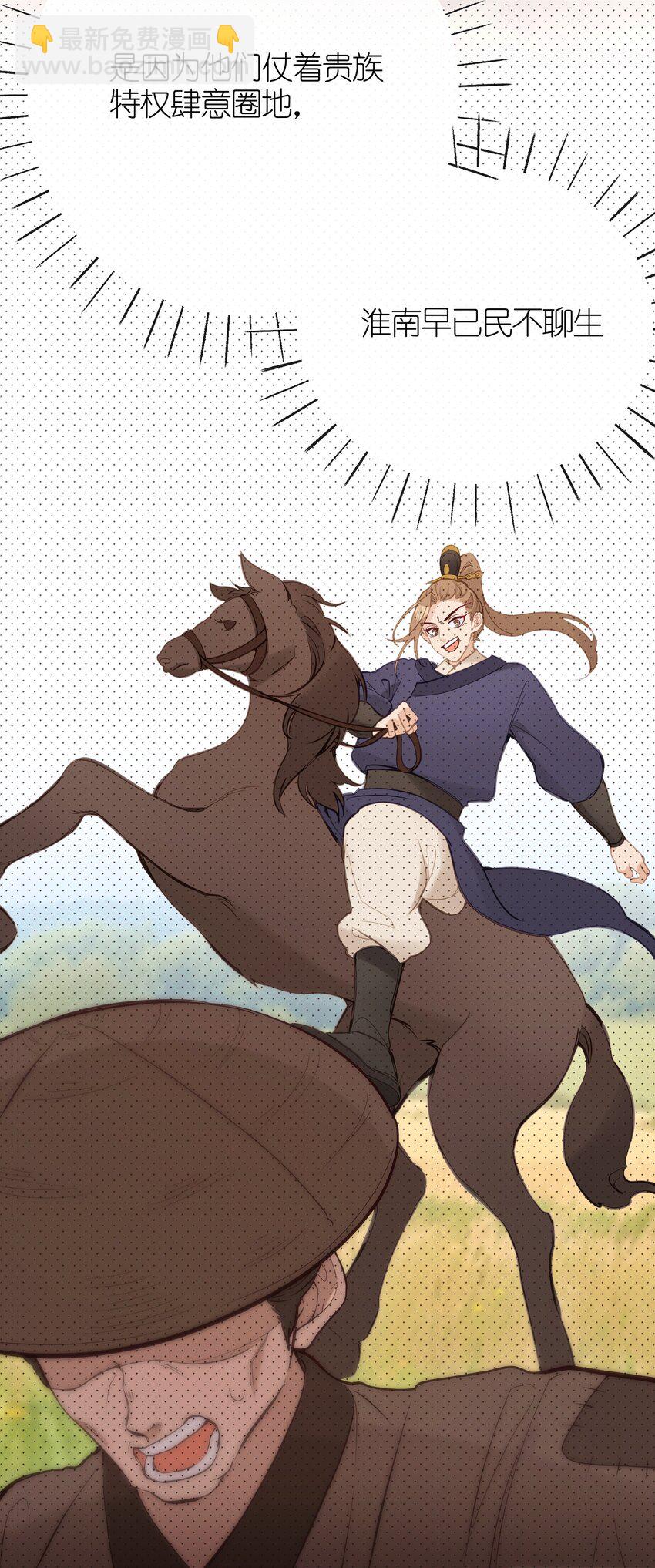 23 一切才刚刚开始(1/2)-第25话