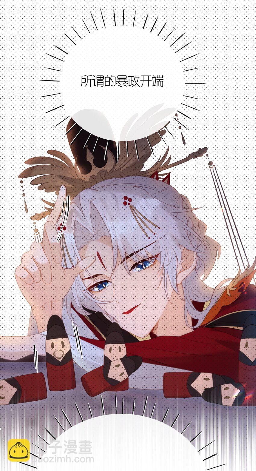 23 一切才刚刚开始(1/2)-第25话