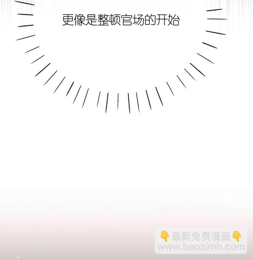 23 一切才刚刚开始(1/2)-第25话