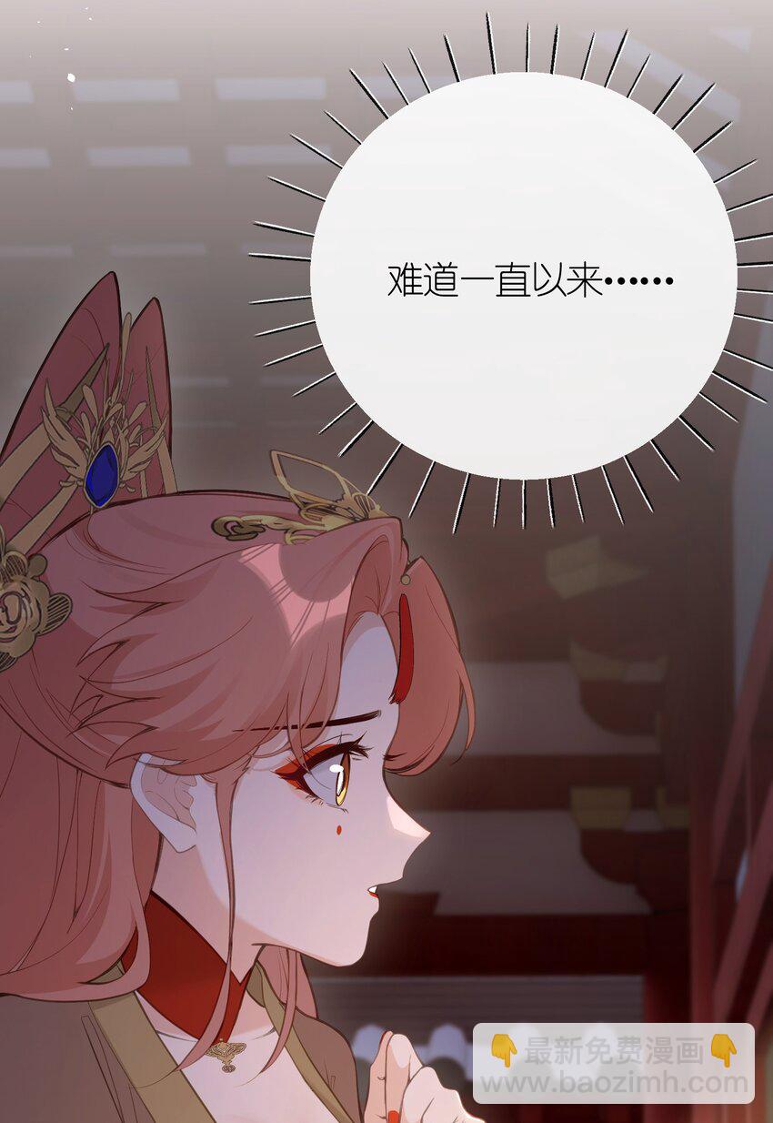 23 一切才刚刚开始(1/2)-第25话