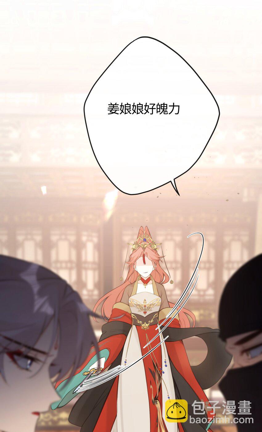 23 一切才刚刚开始(1/2)-第25话