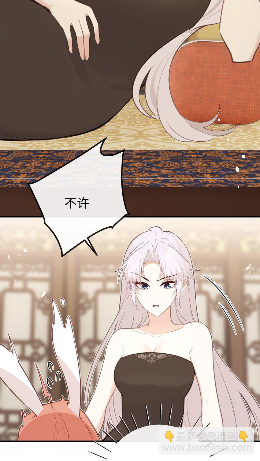 25 睡得挺好？-第27话