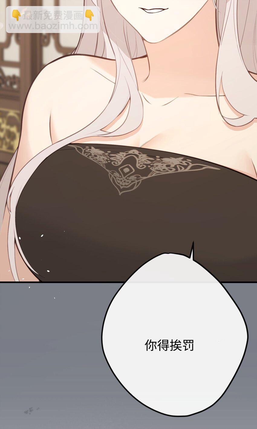 25 睡得挺好？-第27话