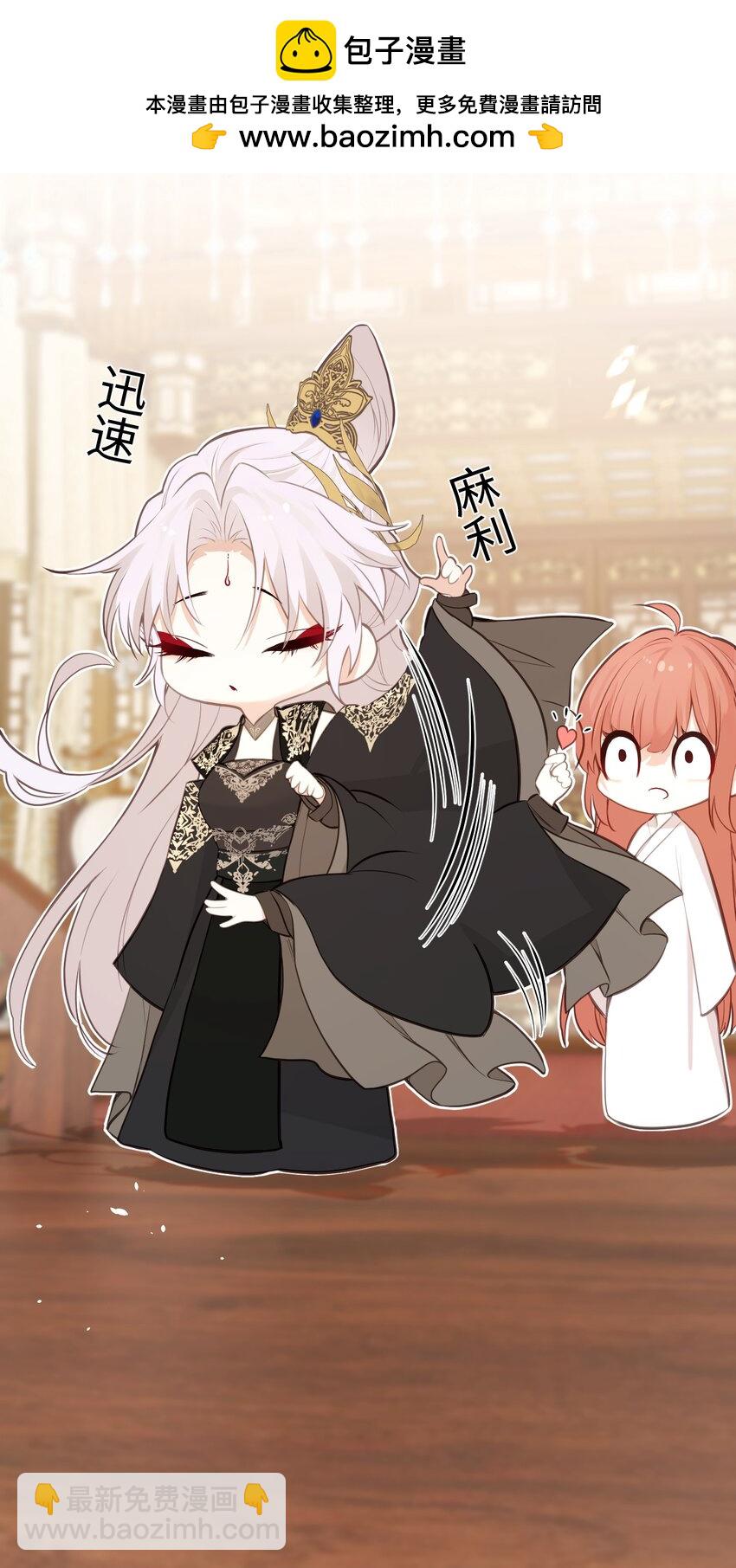 25 睡得挺好？-第27话