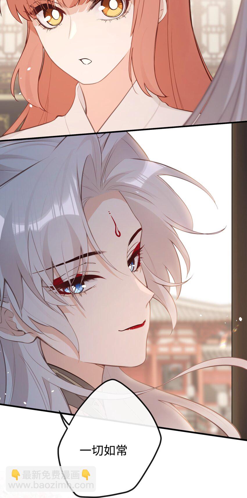 25 睡得挺好？-第27话