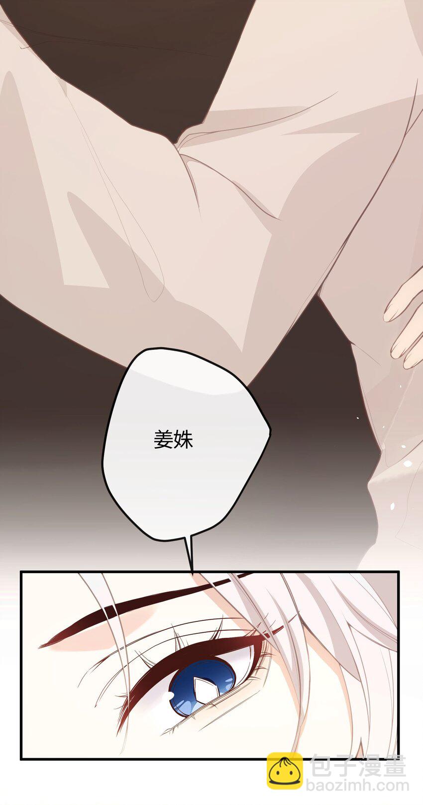 25 睡得挺好？-第27话