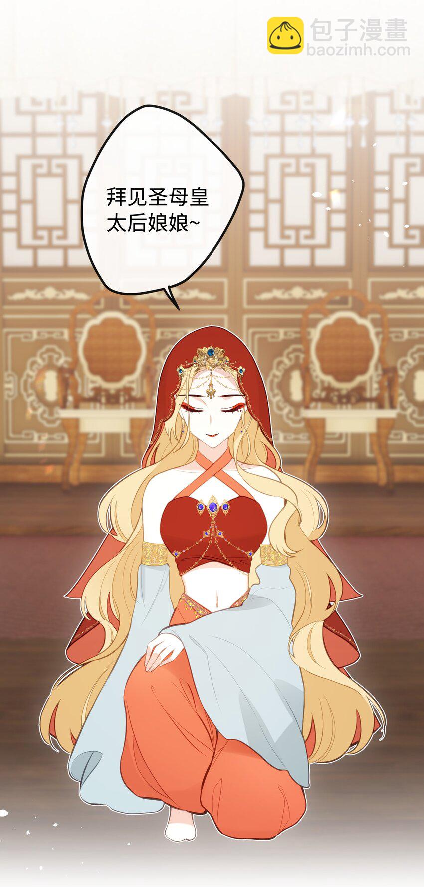 25 睡得挺好？-第27话