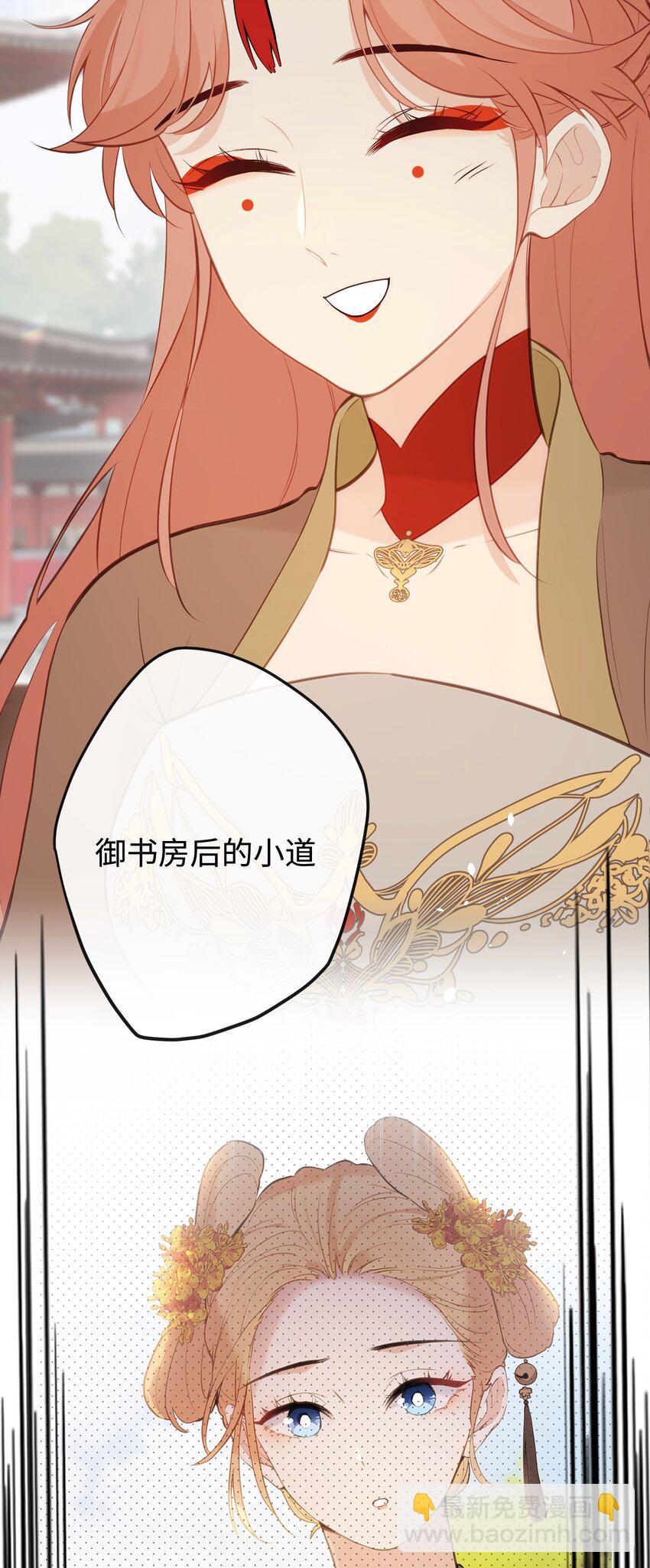 25 睡得挺好？-第27话