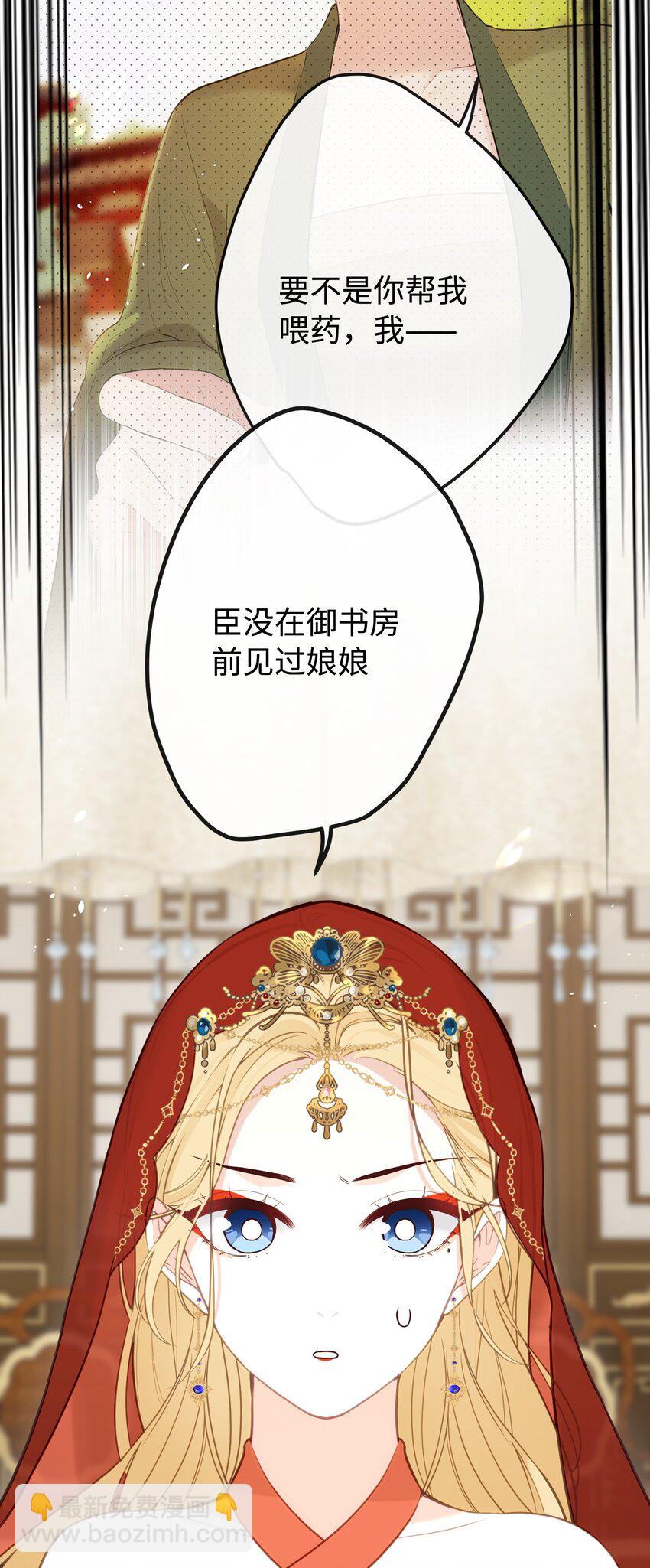 25 睡得挺好？-第27话