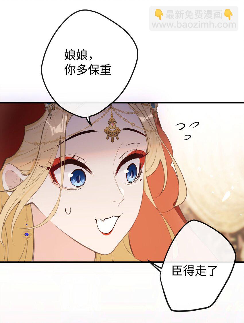 25 睡得挺好？-第27话