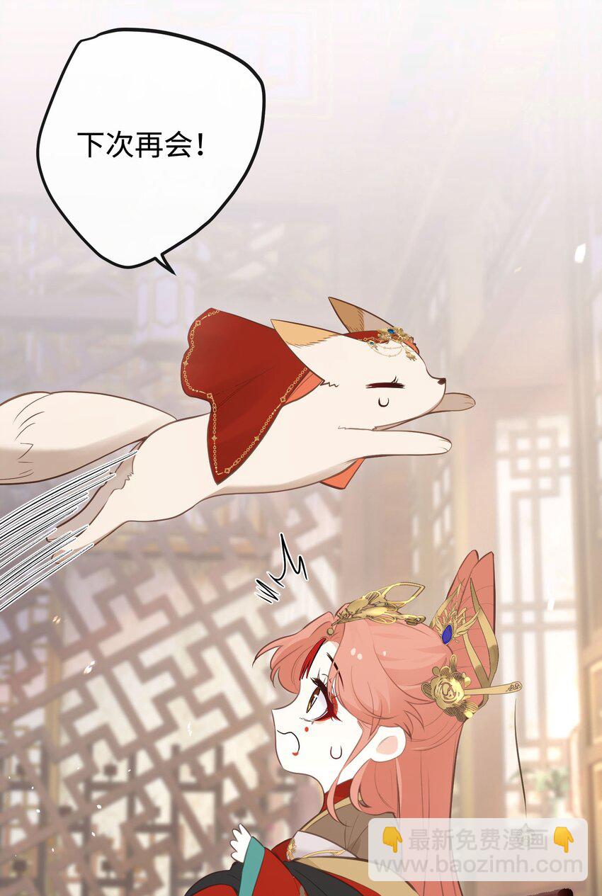 25 睡得挺好？-第27话