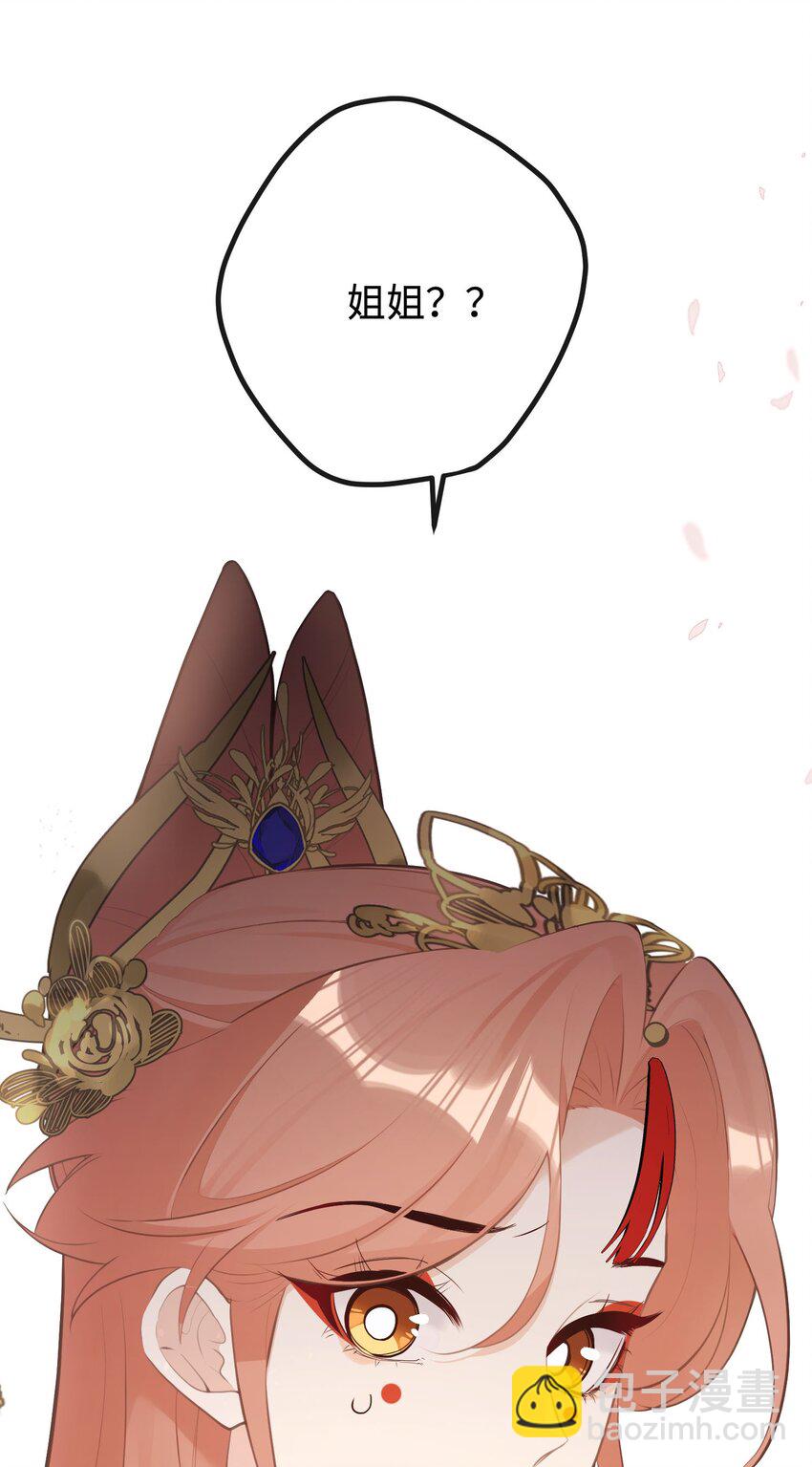 25 睡得挺好？-第27话