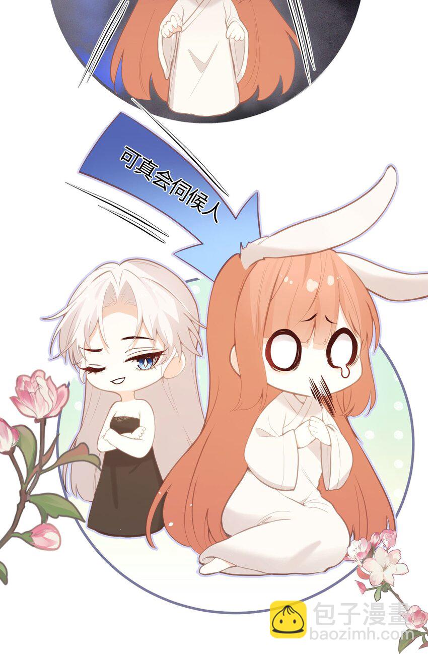 25 睡得挺好？-第27话