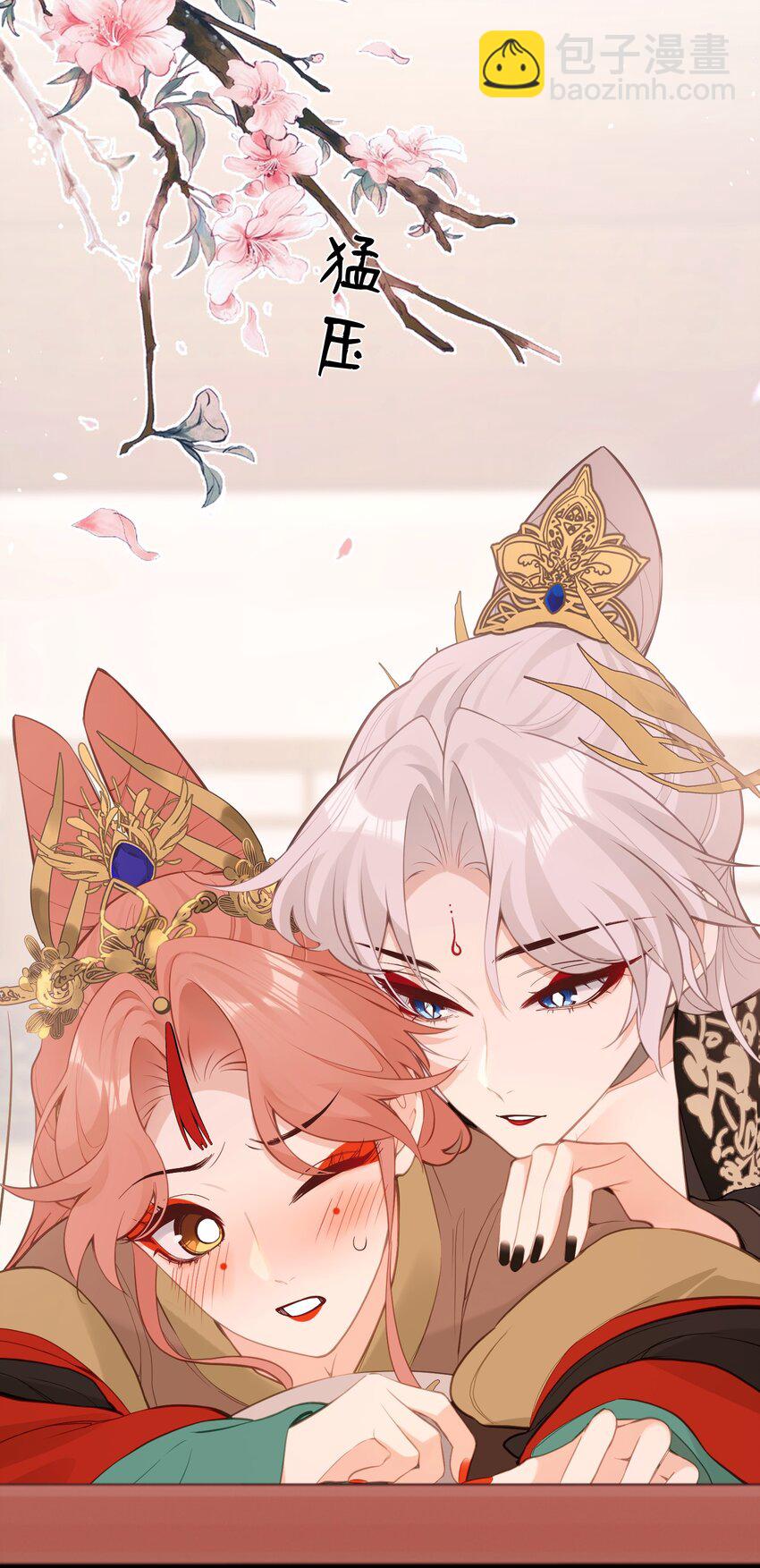 027 求姐姐打我-第29话